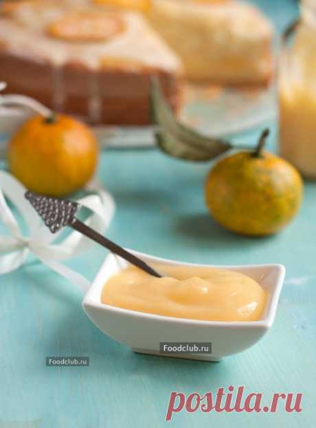 Лимонный курд (lemon curd) Лимонный курд (lemon curd) — английский десертный крем, довольно распространённый во всём мире.  Его продают в готовом виде в баночках, используют в десертах (например, для наполнения корзиночек из песочного теста) или едят просто так, с круассанами или тостами.
Можно добавлять лимонный курд в начинку для многослойных тортов, когда нужна кислинка. Особенно приятно то, что готовится лимонный крем очень просто, а степень сладости легко регулируется по вкусу.