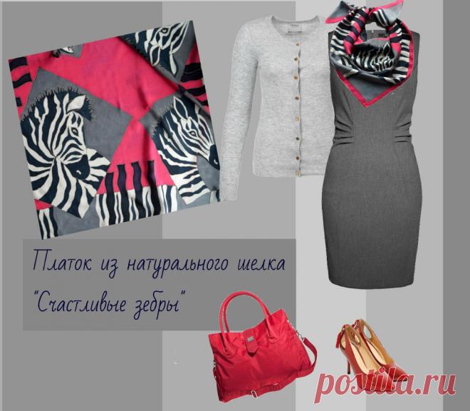 Батик платок Счастливые зебры – купить в интернет-магазине на Ярмарке Мастеров с доставкой Батик платок Счастливые зебры - купить или заказать в интернет-магазине на Ярмарке Мастеров | Платок из натурального шелка. Яркий, очень смелый…