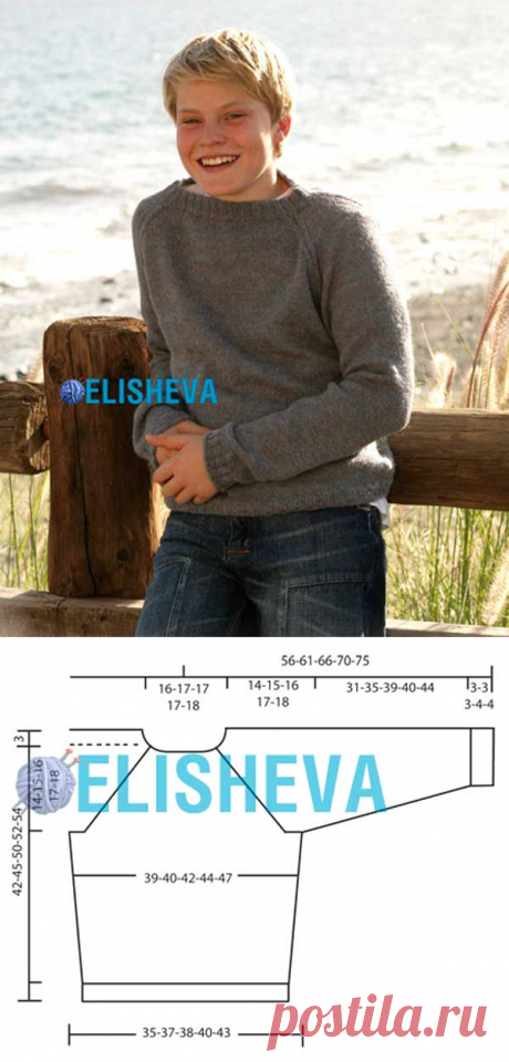 Простое вязание для начинающих: пуловер с регланом для мальчика от 5 до 14 лет