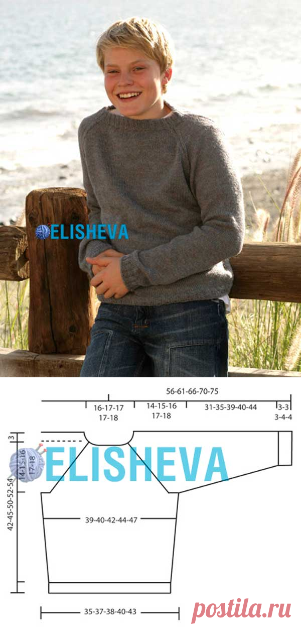 Простое вязание для начинающих: пуловер с регланом для мальчика от 5 до 14 лет