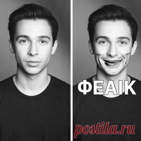 Осторожно, дипфейк: Как отличить фейк от реальности и не стать жертвой мошенников в эпоху ИИ | НейроПульс | Дзен