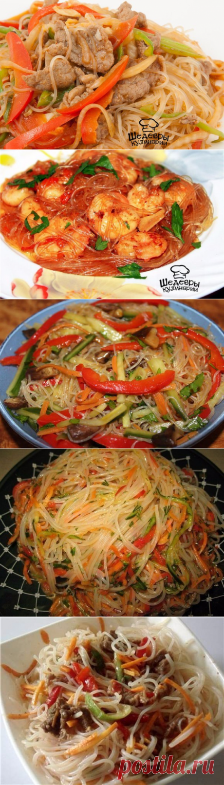 КАК ПРИГОТОВИТЬ ФУНЧОЗУ: ТОП-7 ВАРИАНТОВ 🍴 / Основы бизнеса