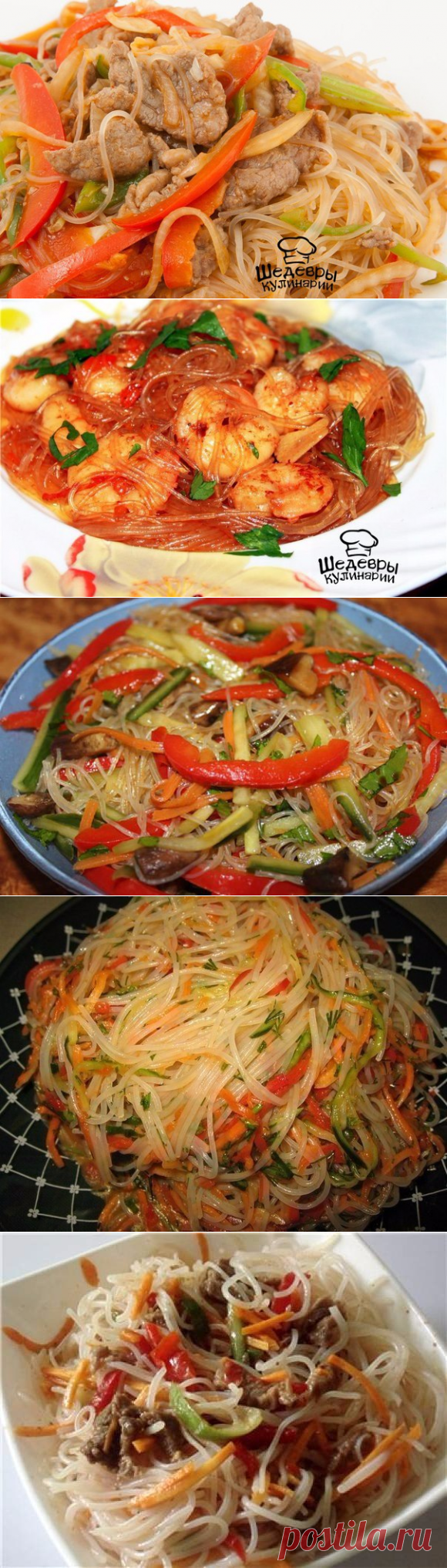 КАК ПРИГОТОВИТЬ ФУНЧОЗУ: ТОП-7 ВАРИАНТОВ 🍴 / Основы бизнеса