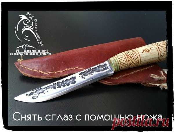 Я - Вселенная! Маги, Ведьмы, Эзотерика