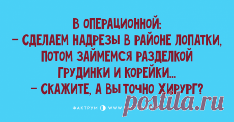 Новенькие анекдоты, помогающие исправить плохое настроение