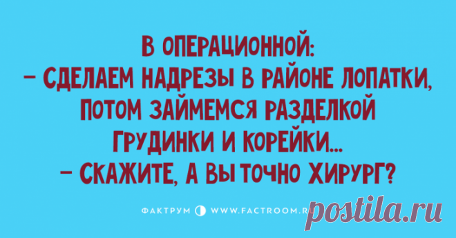 Новенькие анекдоты, помогающие исправить плохое настроение