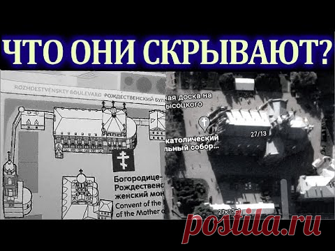 ЧТО ОТ НАС СКРЫВАЮТ?  ХОЧЕШЬ СПРЯТАТЬ - ПОЛОЖИ на ВИДНОЕ МЕСТО!