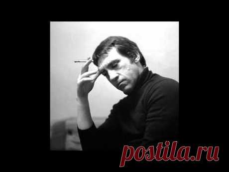 Влади́мир Высо́цкий - Протопи ты мне баньку по-белому
