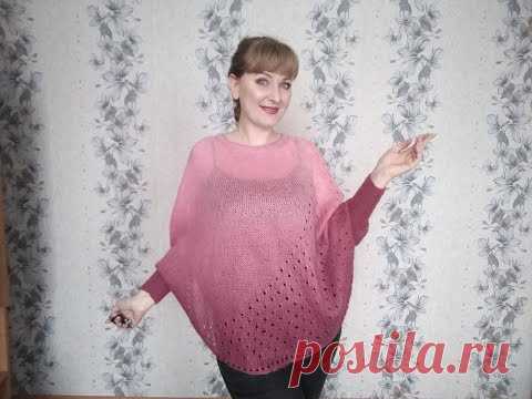 Пончо 