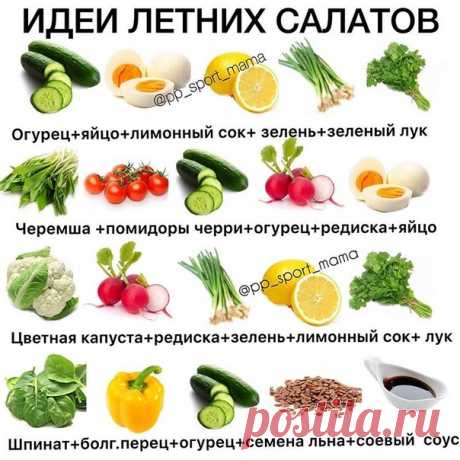 Вкусны и полезные салаты к вашему столу!
Обязательно сохраните!
Вам понравится! Угощайтесь! ...