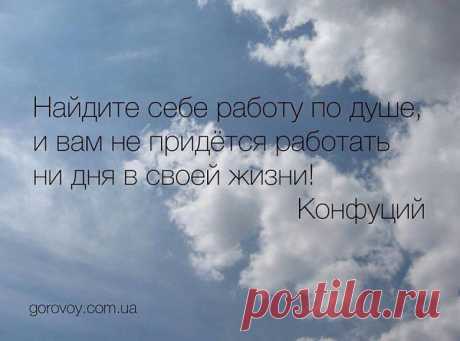 умные мысли