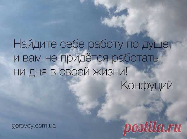 Вам сообщение!