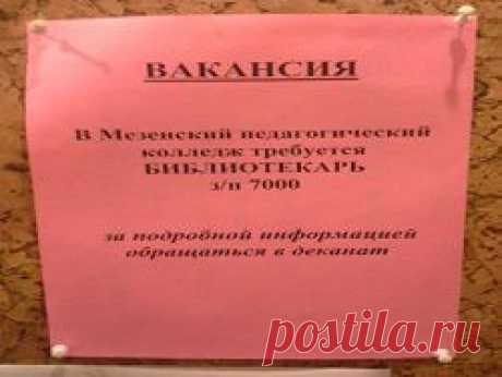 А можно ли выжить на это? Зарплата в регионах - новость из рубрики Личные деньги, актуальная информация, обсуждение новости, дискуссии на Newsland.