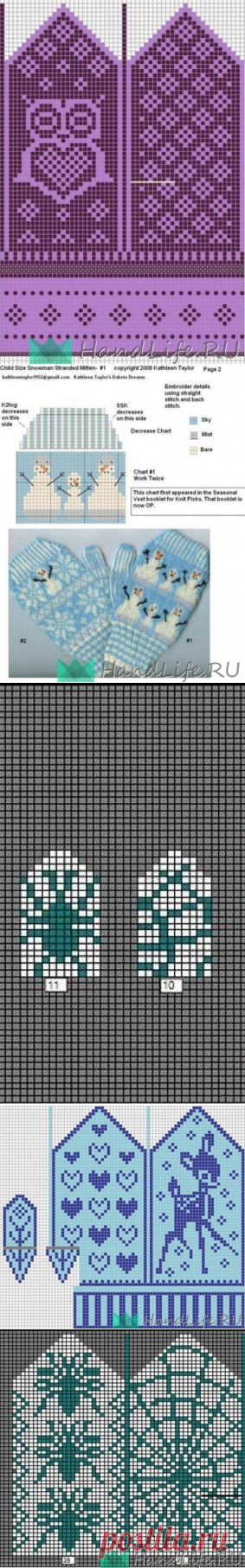 Жаккардовые узоры для варежек / Вязание