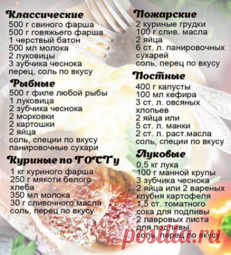 Комментарии к теме