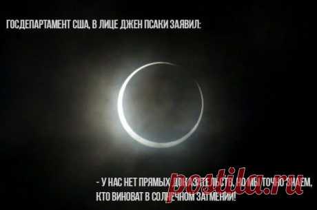 Ждем экстренного созыва ООН и ужесточения санкции))))