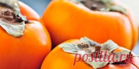 13 полезных свойств хурмы - В здоровом теле — здоровый дух