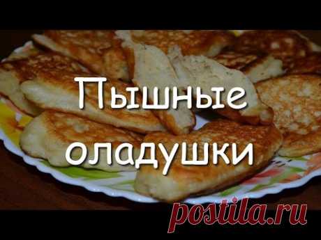 Как приготовить пышные оладьи на горячем кефире, простой рецепт - Простые рецепты Овкусе.ру