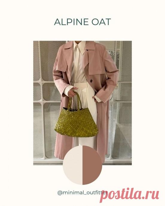 Трендовые цвета по версии Pinterest