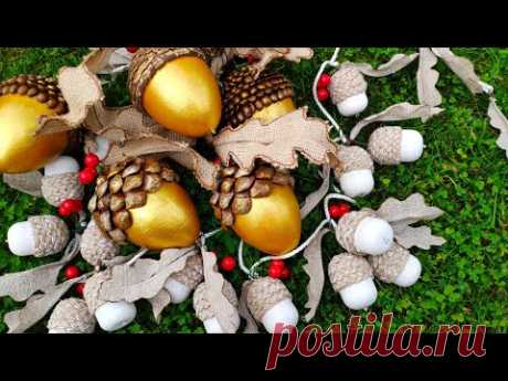 ЖЕЛУДИ для декора дома СВОИМИ РУКАМИ. Поделки ИЗ МУСОРА.