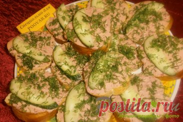 Бутерброды с печёночным паштетом и грудинкой