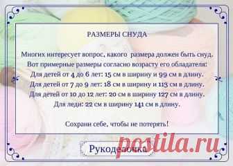 Интересные советы