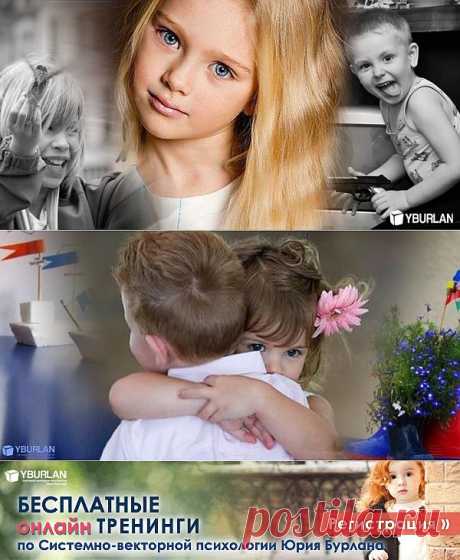 Конфликты между детьми. Культурное право