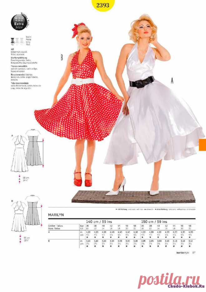 Burda Style Katalog — 2016 | ЧУДО-КЛУБОК.РУ