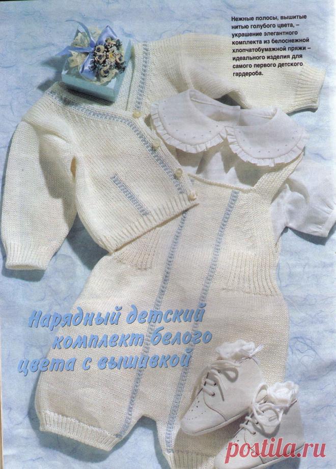 комплектик