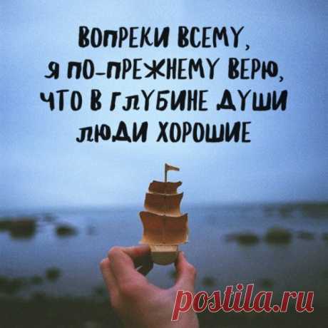 Картинки, фотостатусы про людей