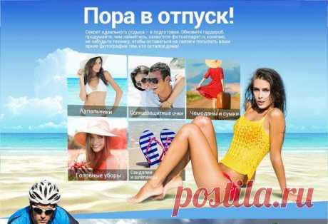 Love КИГУРУМИ. РАСПРОДАЖА
