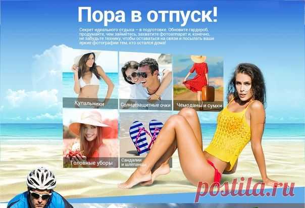 Love КИГУРУМИ. РАСПРОДАЖА