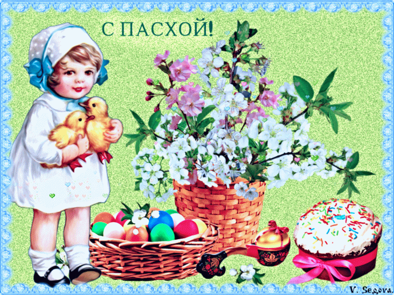 Пасхальные открыточки - кликабельно.