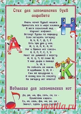 (7) Одноклассники