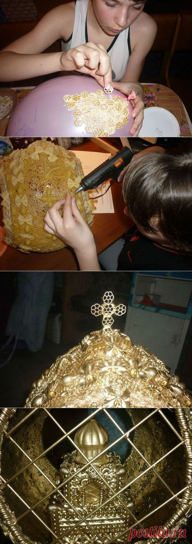 Необычное пасхальное яйцо своими руками / Я - суперпупер
