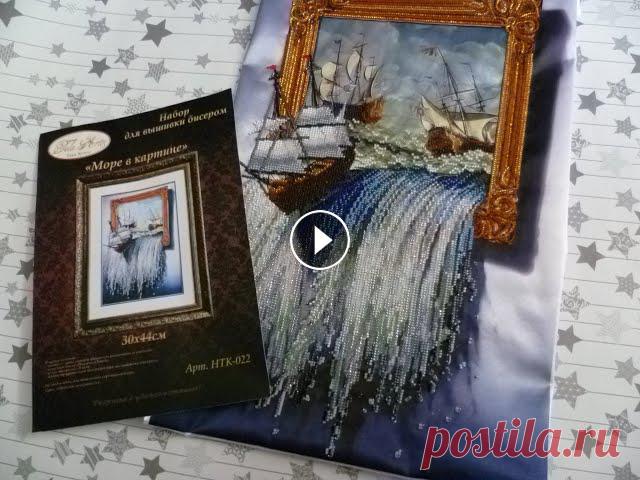 Готовая работа "Море в картине", ТМ Тела Артис, вышивка бисером.

вяжем модный шарф