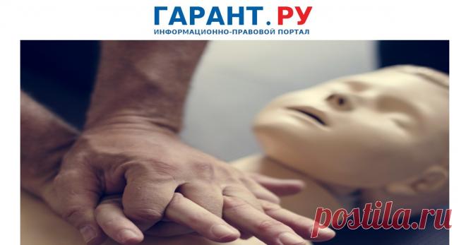 С 25 ДЕК 2023- ВРАЧИ СКОРОЙ смогут спасать жизни БЕЗ оформления информированного ДОБРОВОЛЬНОГО СОГЛАШЕНИЯ ПАЦИЕНТА Такую возможность закрепили в ст. 20 Федерального закона Об основах охраны здоровья граждан в Российской Федерации