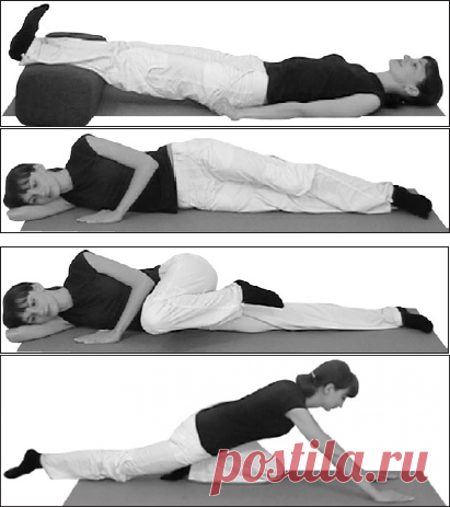 Глава 2. ИЗБАВЛЯЕМСЯ ОТ БОЛИ В СПИНЕ САМОСТОЯТЕЛЬНО / Остеохондроз. Как победить боль