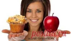 Секрет красотки