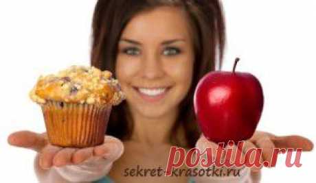 Секрет красотки