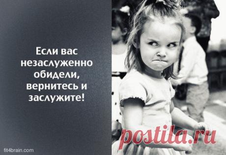 Копилка самых бесценных работающих советов! - медиаплатформа МирТесен