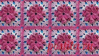 МОТИВ С ЦВЕТКОМ УРОК 319 СROCHET FLOWER MOTIVE ВЯЗАНИЕ КРЮЧКОМ