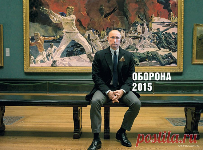 Война на пороге. Нам всегда не хватает одного года...