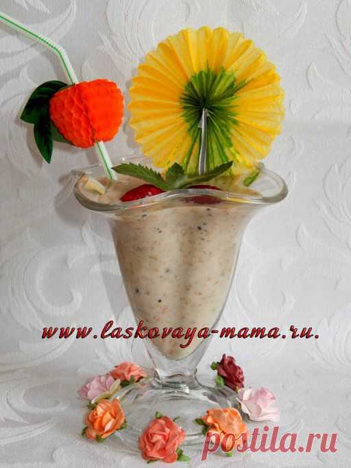 Домашний молочный коктейль