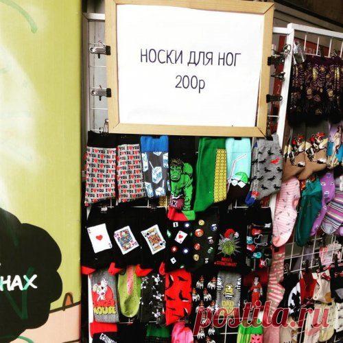 Капитан Очевидность жжёт! / Приколы