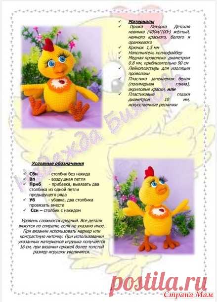 Совместник 