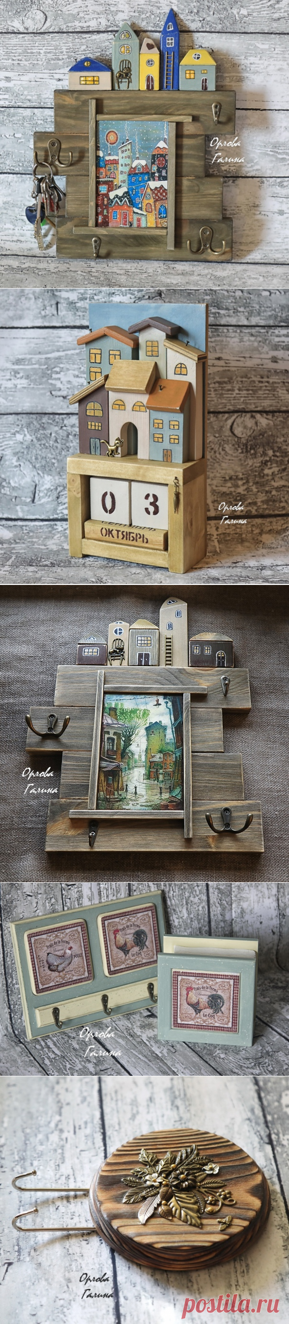 Стена