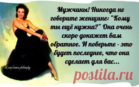 Наталья Голованова