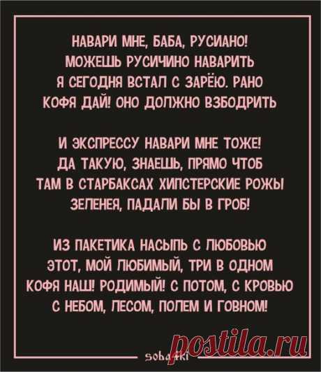 российская поэзия