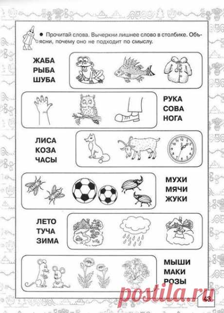#чтение@kids_clubber